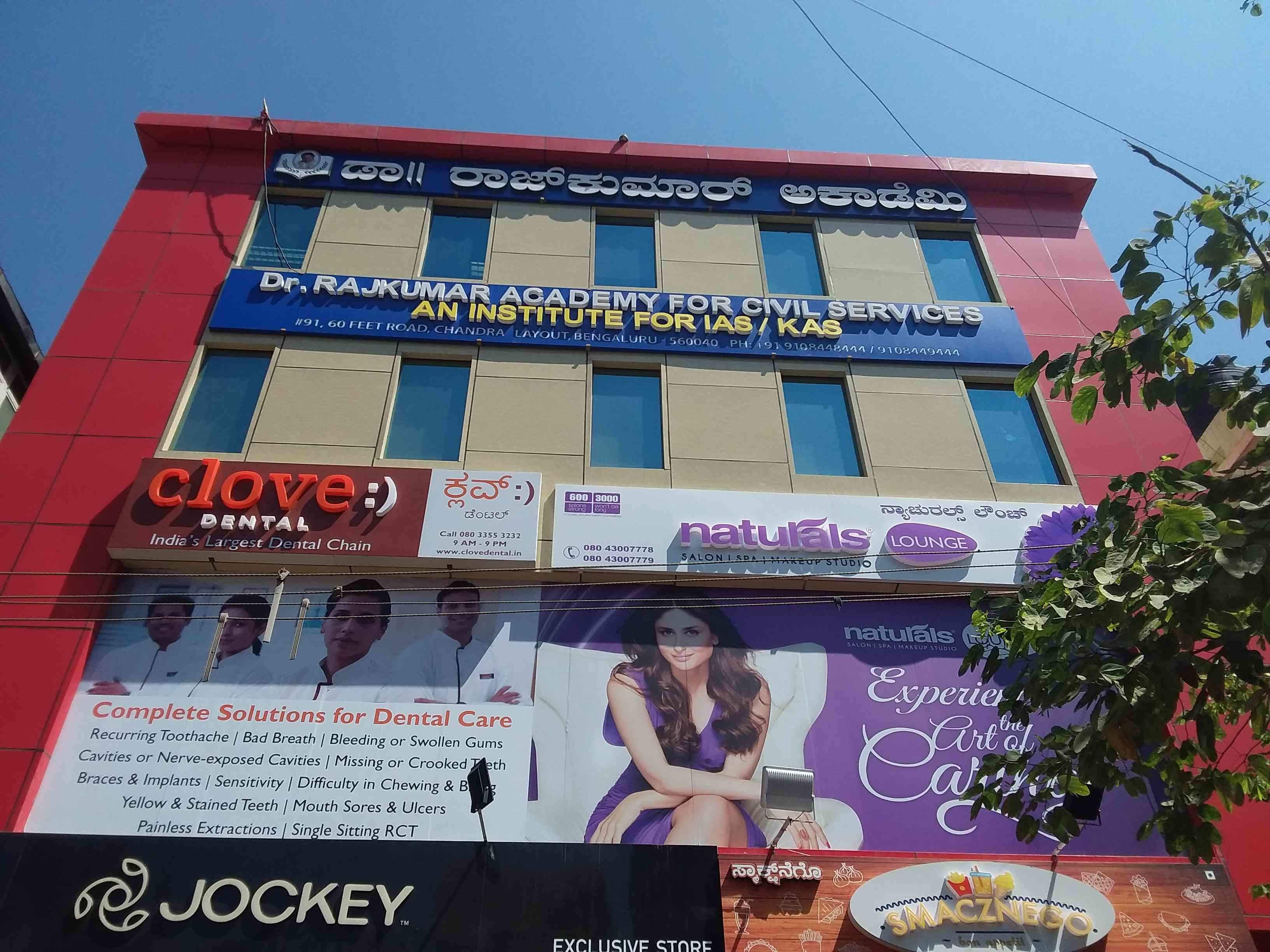 Dr Rajkumar Academy Academy Building photo 1